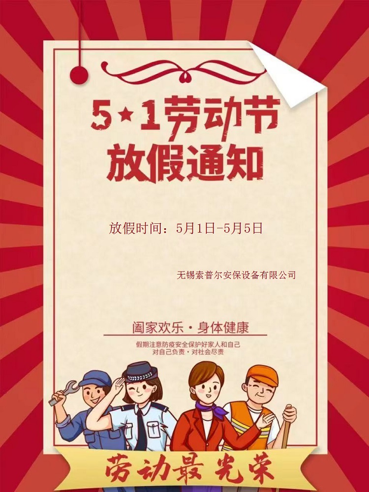 微信图片_20250427095116.jpg
