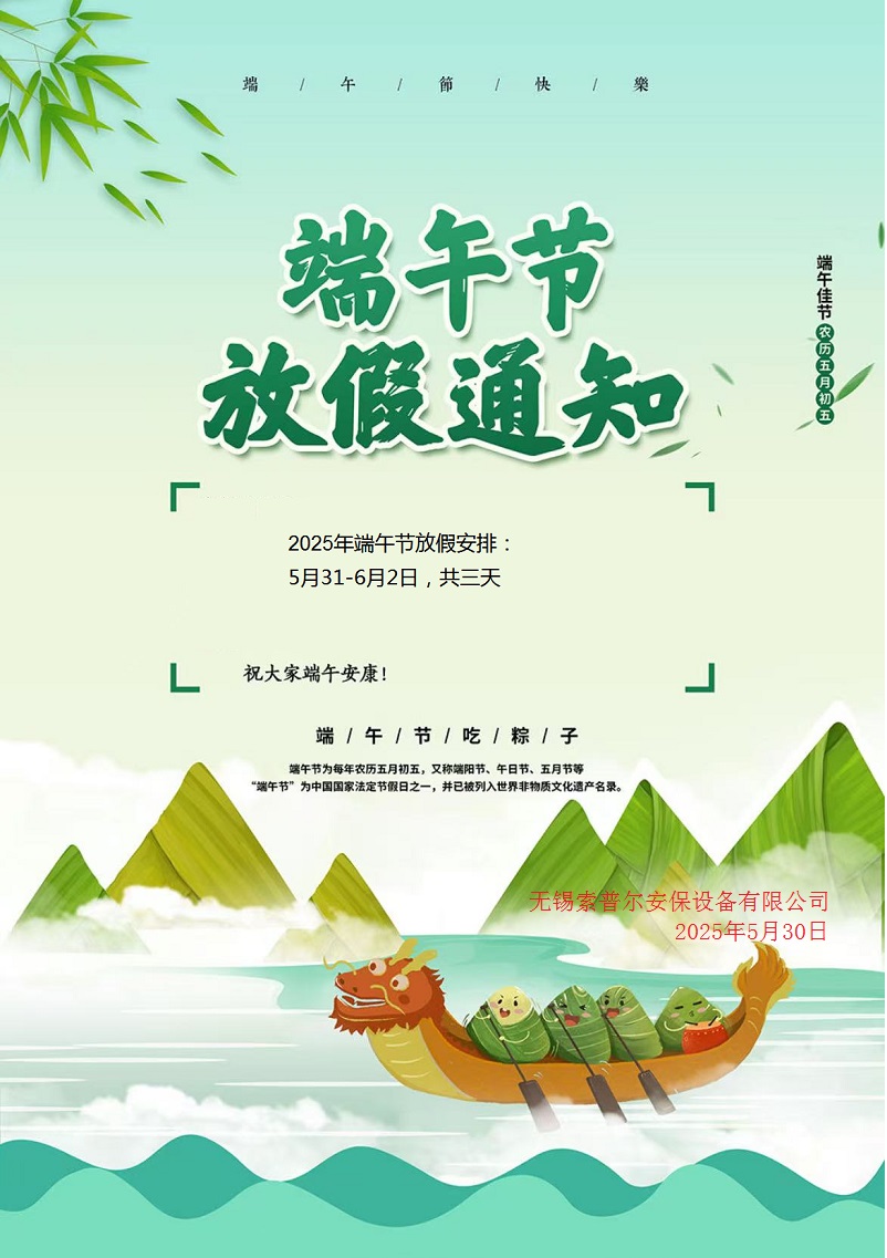 微信图片_20250530135135.jpg